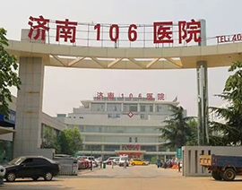 his系统案例-济南106医院